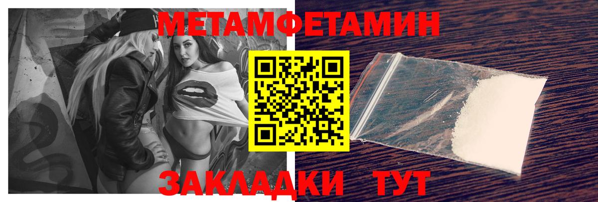 Новоалтайск  АМФЕТАМИН VHQ  Вход с VPN 