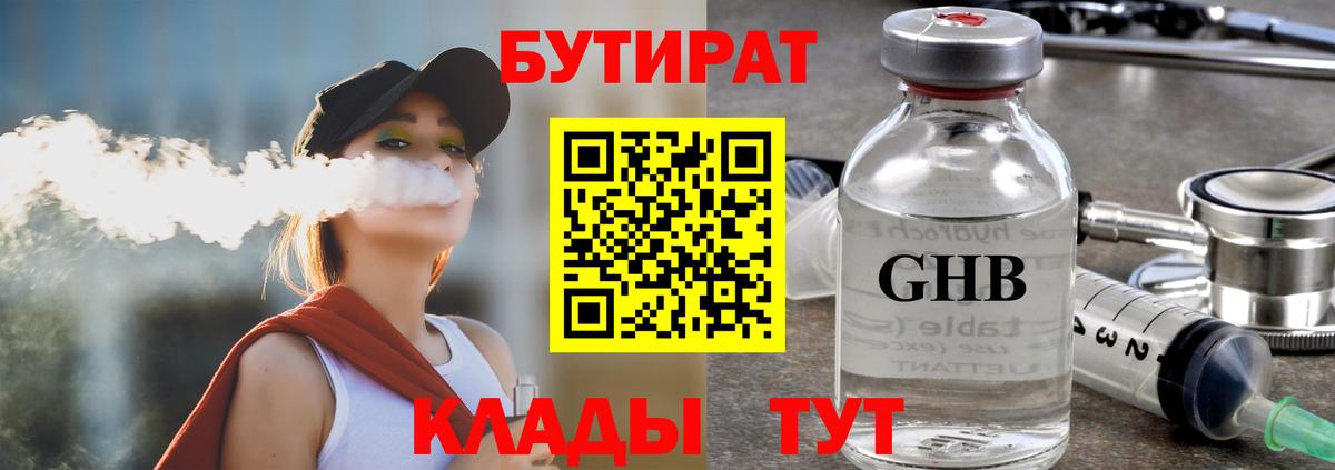 Кокаин  Вход с VPN  Меф МЯУ МЯУ   Новоалтайск  A PVP СК кристаллы  Марихуана  Гашиш 
