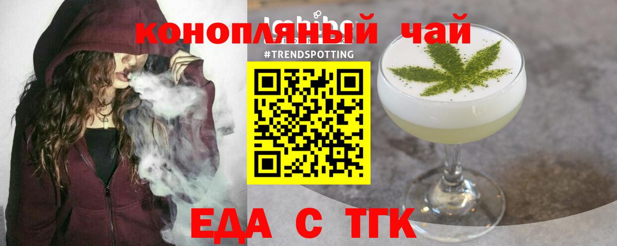 Новоалтайск  Canna-Cookies конопля  Вход с VPN 