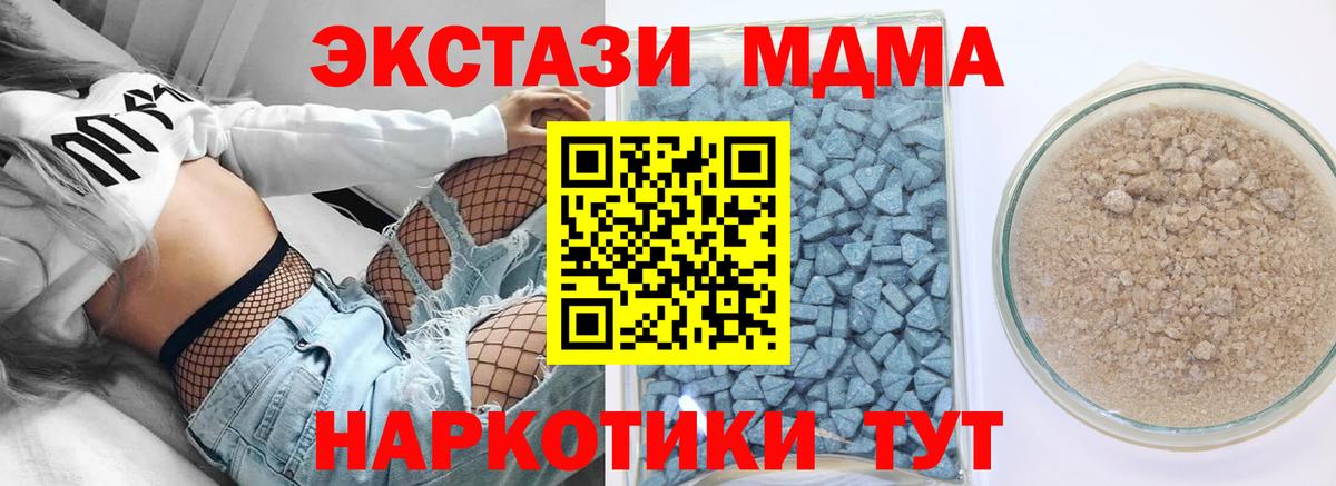 ЭКСТАЗИ 300 mg  Вход с VPN  Новоалтайск  Ecstasy  Ecstasy 250 мг 