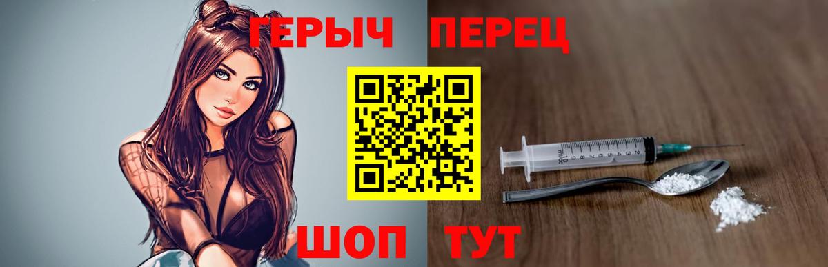 ГЕРОИН  Героин Афган  Вход с VPN  Новоалтайск 