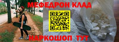 ALPHA-PVP Гай