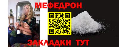 ALPHA-PVP Гай
