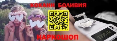 мефедрон Гагарин