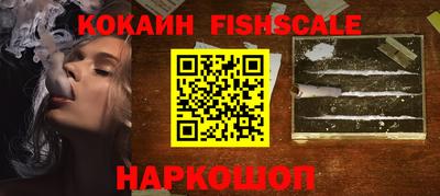 ALPHA-PVP Гай