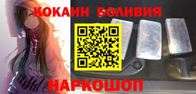 мефедрон Гагарин