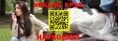 мефедрон Гагарин