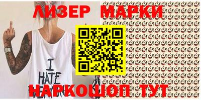 ешки Гусиноозёрск