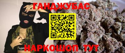 ALPHA-PVP Гай