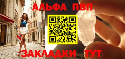 мефедрон Гагарин