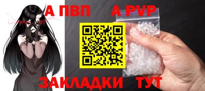 ALPHA-PVP Гай