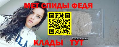 мефедрон Гагарин