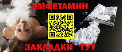 ALPHA-PVP Гай