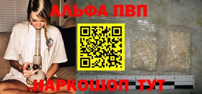ALPHA-PVP Гай