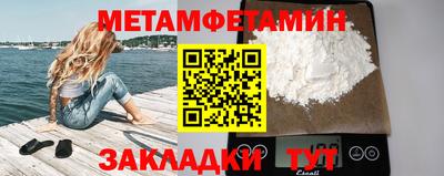 мефедрон Гагарин