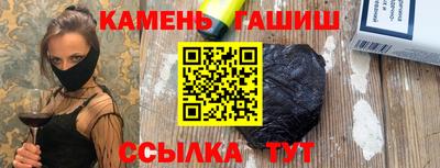 мефедрон Гагарин