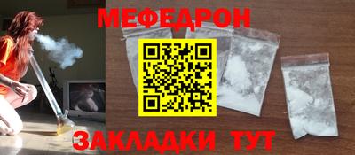 ALPHA-PVP Гай