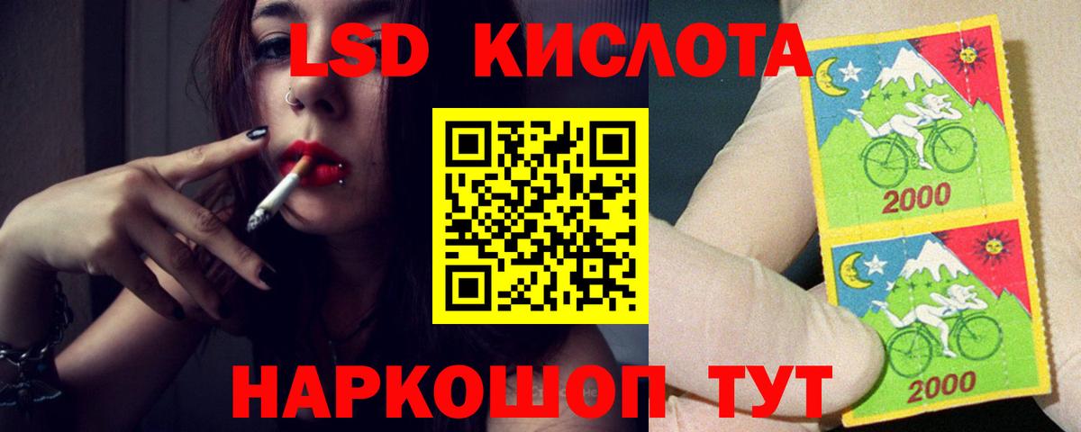 ЛСД экстази ecstasy  OMG сайт  Новоалтайск  LSD-25 экстази кислота  Вход с VPN 