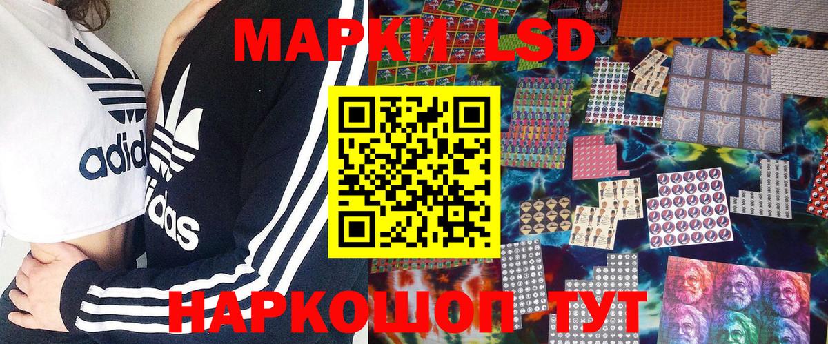 Марки 25I-NBOMe  Наркотические марки 1500мкг  Вход с VPN  Новоалтайск 
