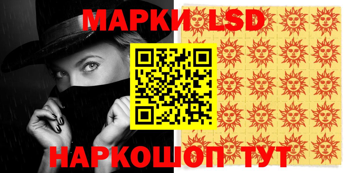 Марки NBOMe 1,5мг Новоалтайск