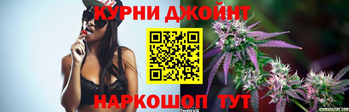 Бошки марихуана THC 21% Новоалтайск
