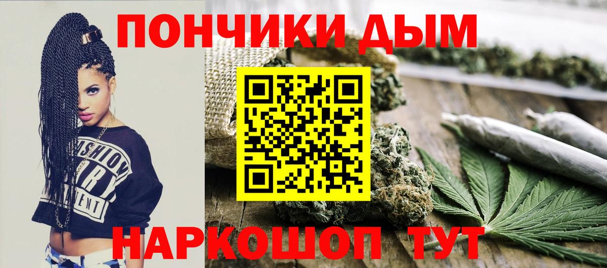 МАРИХУАНА LSD WEED  Каннабис MAZAR  Новоалтайск  Вход с VPN  Марихуана планчик 